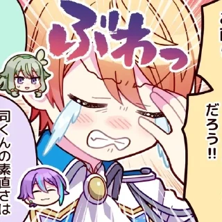 😭 emoji ода секай BY: @TCYKACATEHMA Telegram sticker 15 of 50