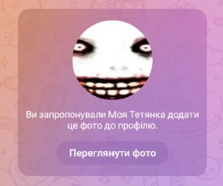 Sticker from Алкогольний рошен💀