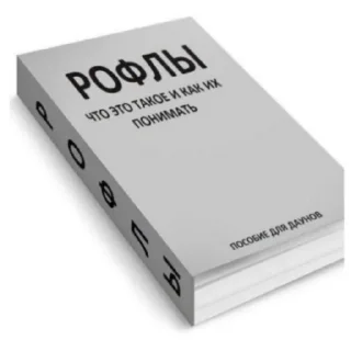 🤡 emoji Бархатные тяги @Boboboi18900 Telegram sticker 2 of 26