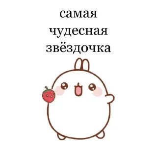 Sticker from zemfira&loh