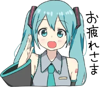 💘 emoji 𝐌𝐢𝐤𝐮 𝐇𝐚𝐭𝐬𝐮𝐧𝐞 ✦ | @ulianamatuik Telegram sticker 10 of 70