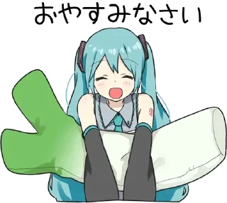 💘 emoji 𝐌𝐢𝐤𝐮 𝐇𝐚𝐭𝐬𝐮𝐧𝐞 ✦ | @ulianamatuik Telegram sticker 15 of 70