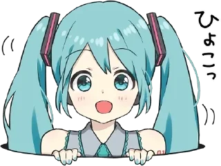 💘 emoji 𝐌𝐢𝐤𝐮 𝐇𝐚𝐭𝐬𝐮𝐧𝐞 ✦ | @ulianamatuik Telegram sticker 16 of 70