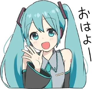 💘 emoji 𝐌𝐢𝐤𝐮 𝐇𝐚𝐭𝐬𝐮𝐧𝐞 ✦ | @ulianamatuik Telegram sticker 12 of 70