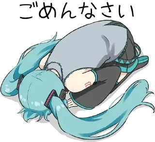 💘 emoji 𝐌𝐢𝐤𝐮 𝐇𝐚𝐭𝐬𝐮𝐧𝐞 ✦ | @ulianamatuik Telegram sticker 19 of 70