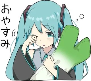 💘 emoji 𝐌𝐢𝐤𝐮 𝐇𝐚𝐭𝐬𝐮𝐧𝐞 ✦ | @ulianamatuik Telegram sticker 14 of 70
