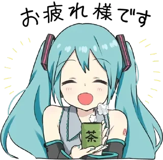 💘 emoji 𝐌𝐢𝐤𝐮 𝐇𝐚𝐭𝐬𝐮𝐧𝐞 ✦ | @ulianamatuik Telegram sticker 11 of 70