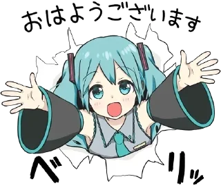 💘 emoji 𝐌𝐢𝐤𝐮 𝐇𝐚𝐭𝐬𝐮𝐧𝐞 ✦ | @ulianamatuik Telegram sticker 13 of 70