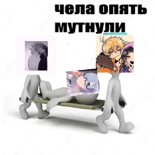🥳 emoji Общага как мем Telegram sticker 4 of 50