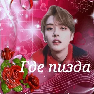 Sticker from Скизы как мем