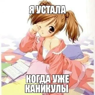 🌟 emoji я няшка Telegram sticker 4 of 35