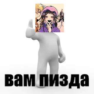 😛 emoji Общага как мем Telegram sticker 2 of 50
