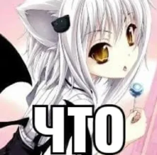 🌟 emoji я няшка Telegram sticker 9 of 35