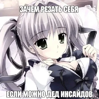 🌟 emoji я няшка Telegram sticker 11 of 35
