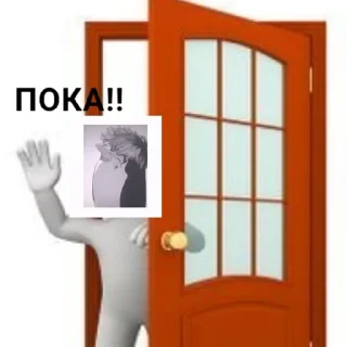 😭 emoji Общага как мем Telegram sticker 19 of 50