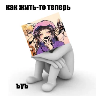 😱 emoji Общага как мем Telegram sticker 24 of 50