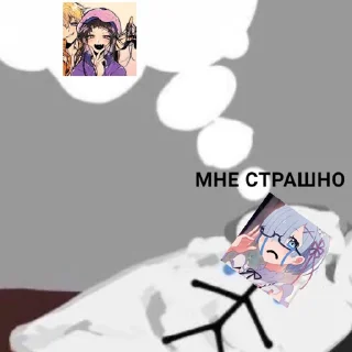 🥶 emoji Общага как мем Telegram sticker 16 of 50