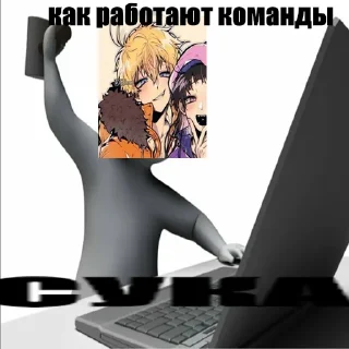 😢 emoji Общага как мем Telegram sticker 3 of 50