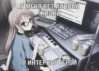 Sticker from гд3 я?? @mewwstickers
