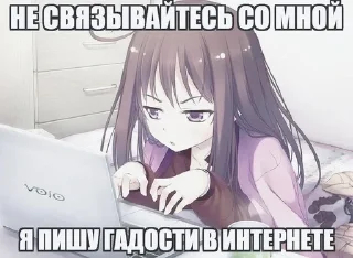 Sticker from гд3 я?? @mewwstickers