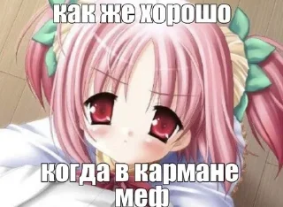 🌟 emoji я няшка Telegram sticker 24 of 35