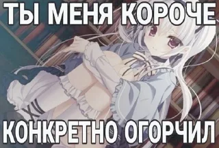 Sticker from гд3 я?? @mewwstickers