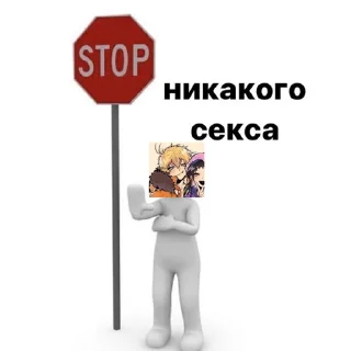 🤬 emoji Общага как мем Telegram sticker 9 of 50