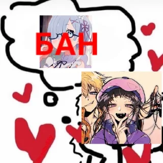 😍 emoji Общага как мем Telegram sticker 17 of 50