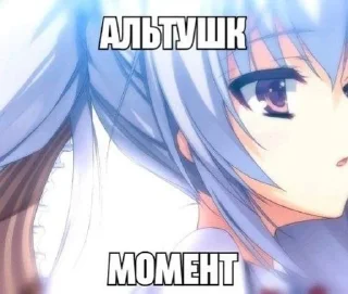 🌟 emoji я няшка Telegram sticker 19 of 35