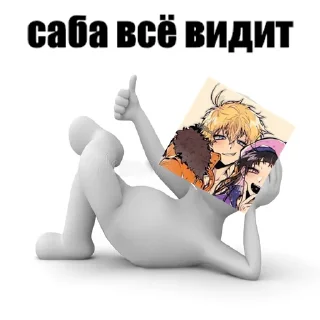 🙄 emoji Общага как мем Telegram sticker 7 of 50