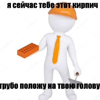 😡 emoji Общага как мем Telegram sticker 20 of 50