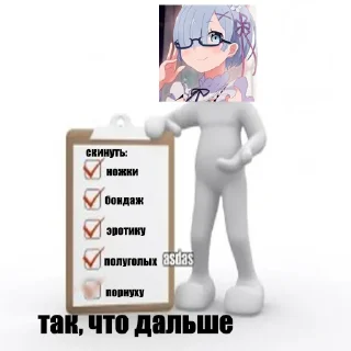 🤫 emoji Общага как мем Telegram sticker 12 of 50