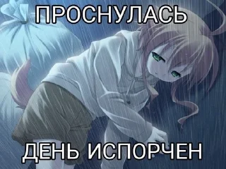 🌟 emoji я няшка Telegram sticker 15 of 35