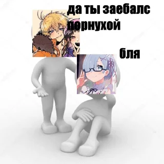 😡 emoji Общага как мем Telegram sticker 1 of 50