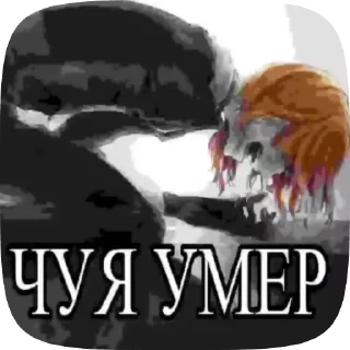 🌟 emoji ┃BSD(BDSM) moment 2┃ Telegram sticker 20 of 50