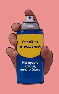 Sticker from Спреи на все случаи жизни