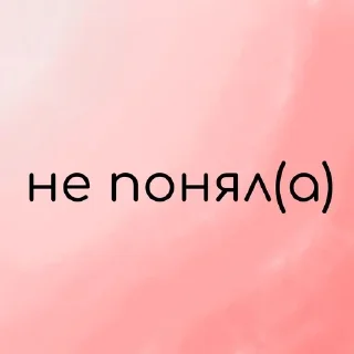 🌟 emoji На все случаи жизни Telegram sticker 23 of 44