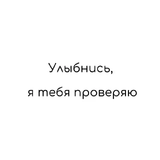 🌟 emoji На все случаи жизни Telegram sticker 4 of 44