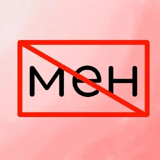 🌟 emoji На все случаи жизни Telegram sticker 19 of 44