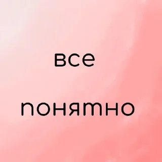 🌟 emoji На все случаи жизни Telegram sticker 24 of 44