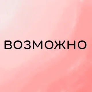 🌟 emoji На все случаи жизни Telegram sticker 22 of 44