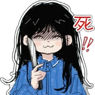 Sticker from Girl swᴇᴛ ..y >⁰< ᴛt : свитик