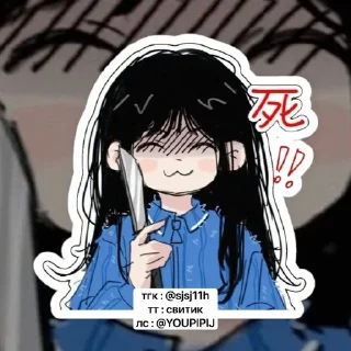 Sticker from Girl swᴇᴛ ..y >⁰< ᴛt : свитик