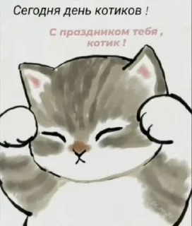 Sticker from WadyBoldPavid