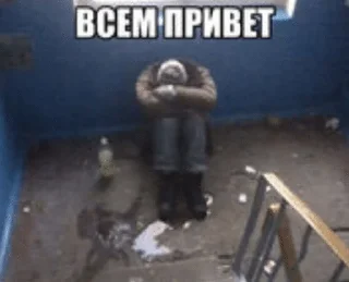 Sticker from свэг в массы by @swagakat