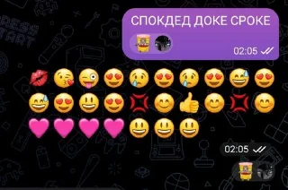 Sticker from туда его 3