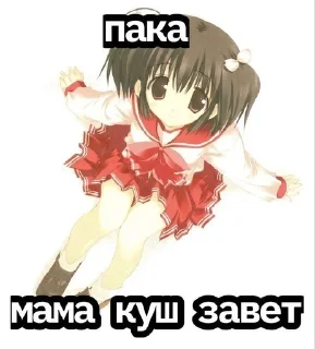 💊 emoji ну типа саси пон Telegram sticker 24 of 26