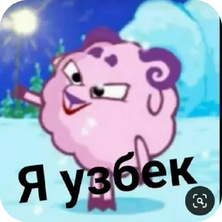 Sticker from Ну типа мемы