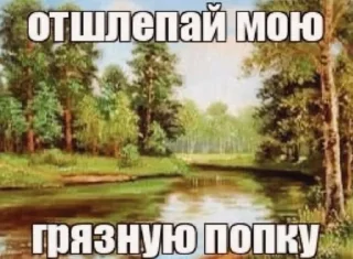 Sticker from мяяуу