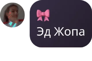 🤭 emoji 🍤𝙵𝙻𝚈𝙱.𝙲𝚁𝙴𝚆𝙴𝚃𝙲𝙰🍤 pack by @QuotLyBot Telegram sticker 23 of 77